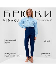 Брюки женские джинсовые : Jeans Collection цвет синий, размер 44 Minaku