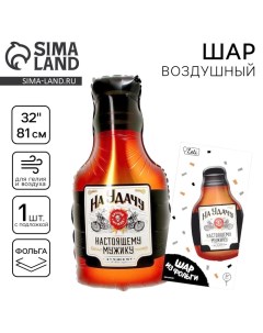 Воздушный шар фольгированный 32" "На удачу", бутылка, с подложкой Leti