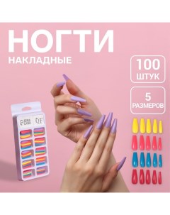 Накладные ногти «Цветной фейерверк», 100 шт, форма балерина, в контейнере, разноцветные Qf