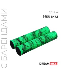 Грипсы, 165 мм, зелёные Dream bike