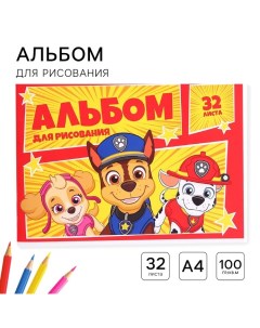 Альбом для рисования А4, 32 листа 100 г/м?, на скрепке, Щенячий патруль Paw patrol