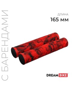 Грипсы, 165 мм, красные Dream bike