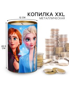 Копилка металлическая, 20,5 см х 12 см х 12 см, XXL "Самой волшебной", Холодное сердце Disney