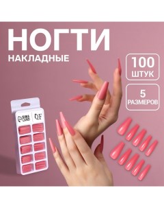 Накладные ногти, 100 шт, в контейнере, розовые Qf