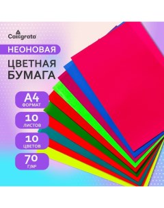 Бумага цветная формат, А4, 10 листов, 10 цветов, самоклеящаяся неон, плотность 70г/м3, 11мкр Calligrata