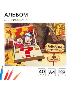 Альбом для рисования А4, 40 листов 100 г/м?, на склейке, Гравити Фолз Disney