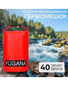 Гермомешок, ПВХ, водонепроницаемый 40 литров, один ремень, красный Yugana