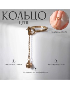 Кольцо «Цепь» кошечка, цвет золото, безразмерное Queen fair