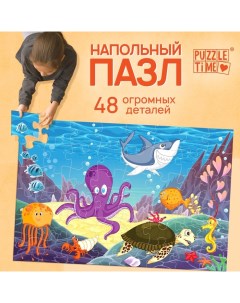 Напольный пазл «Обитатели глубин», 48 деталей Puzzle time