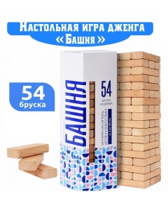 Настольная игра дженга «Башня», 54 эл. Mega toys