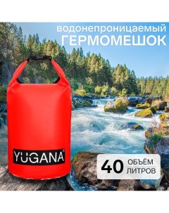 Гермомешок, ПВХ, водонепроницаемый 40 литров, два ремня, красный Yugana