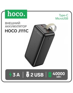 Внешний аккумулятор Hoco J111C, 40000 мАч, 2 USB, 1 Type-C, дисплей, чёрный