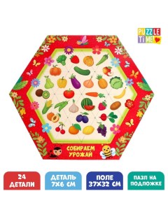 Фигурный пазл «Собираем урожай», на подложке, 24 детали Puzzle time