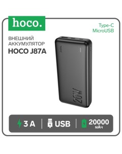 Внешний аккумулятор Hoco J87А, 20000 мАч, 1 USB, 1 Type-C, 3 А, дисплей, чёрный