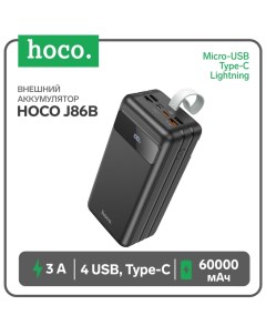 Внешний аккумулятор J86B, 60000 мАч, 4 USB, 1 Type-C, 3 А, дисплей, чёрный Hoco