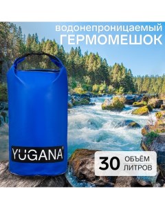 Гермомешок, ПВХ, водонепроницаемый 30 литров, два ремня, синий Yugana