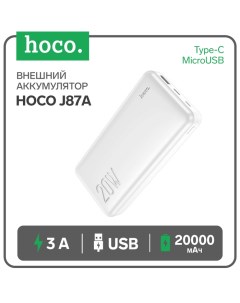 Внешний аккумулятор Hoco J87А, 20000 мАч, 1 USB, 1 Type-C, 3 А, дисплей, белый