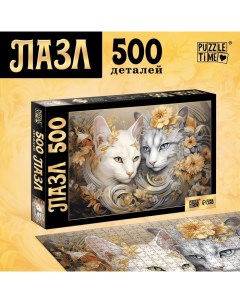 Пазл «Кошачий мир», 500 деталей Puzzle time