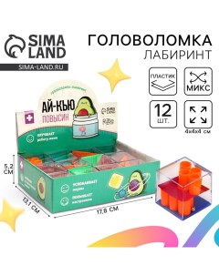 Головоломка лабиринт с шариком «Ай-кью повысин», МИКС, в шоубоксе Puzzle