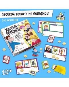 Настольная игра «Хитрый торговец», 3-5 игроков, 10+ Лас играс kids