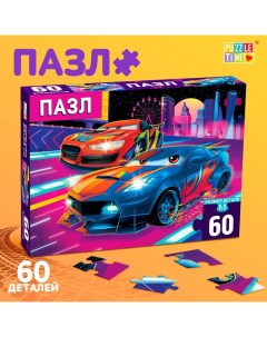 Пазл «Крутые гонки», 60 элементов Puzzle time