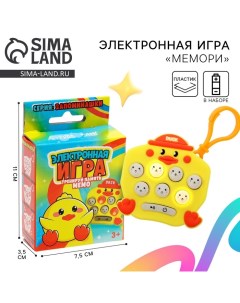 Мемори игра "Утята" Funny toys