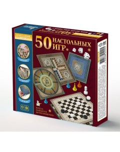 Настольная игра «50 настольных игр» Десятое королевство