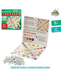 Настольная игра «Словечки» Лас играс kids