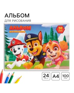 Альбом для рисования А4, 24 листа 100 г/м?, на скрепке, Щенячий патруль Paw patrol