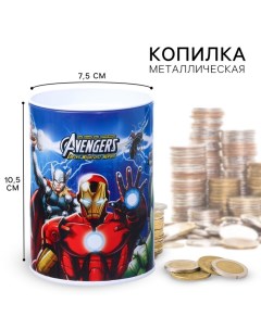 Копилка "Мстители", 7.5х7.5х10.5 см Marvel