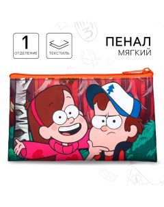 Пенал мягкий, 1 отделение, 105х195 мм, Гравити Фолз Disney