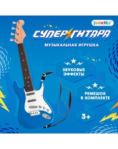 Игрушка музыкальная «Гитара рокер», звуковые эффекты, цвет синий Zabiaka