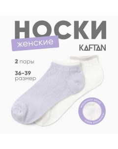 Набор женских носков 2 пары, р. 36-39 (23-25 см), голубой/белый Kaftan