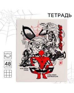 Тетрадь 48 листов в клетку, картонная обложка, Человек-паук Marvel