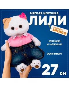 Мягкая игрушка «Кошечка Ли-Ли в джинсовой юбке и футболке поло», 27 см Басик и ко