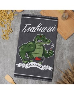 Полотенце кухонные "Главный на кухне" 35х60 см, рогожка, 100% хл, 160г/м2 Доляна