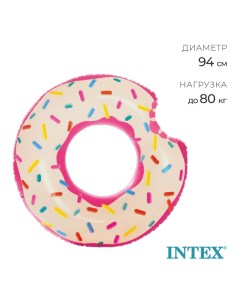 Круг для плавания «Пончик», 94 х 23 см, от 9 лет 56265NP Intex