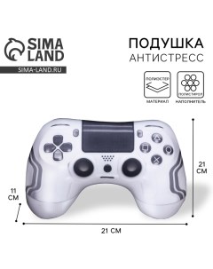 Подушка декоративная антистресс, джойстик PLAY GAME Mni mnu