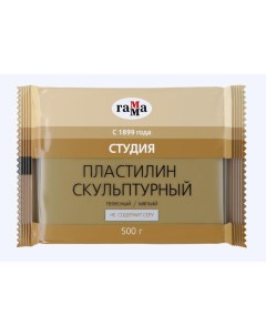 Пластилин скульптурный телесный, мягкий, 500 г, "" Гамма