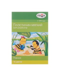 Пластилин мягкий (восковой) 16 цветов 196 г "Пчелка", со стеком, картонная упаковка 280030Н Гамма