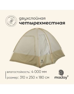 Палатка туристическая, кемпинговая volga cool 4, 4-местная, с тамбуром Maclay