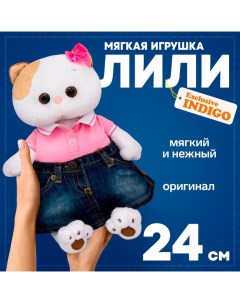 Мягкая игрушка «Кошечка Ли-Ли в джинсовой юбке и футболке поло», 24 см Басик и ко