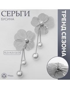 Серьги с жемчугом «Бусина» каталея, цвет серебро Queen fair