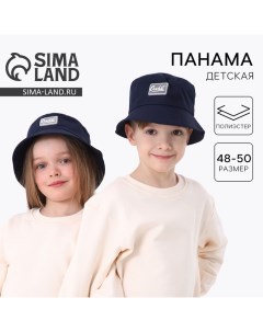 Панама детская для мальчика, цвет темно-синий, р-р 48-50 Overhat kids