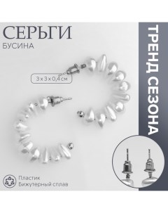 Серьги с жемчугом «Бусина» полумесяц, цвет серебро Queen fair