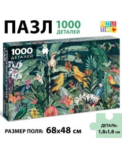 Пазл «Тропический сад», 1000 деталей Puzzle time