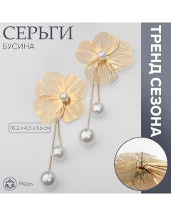 Серьги с жемчугом «Бусина» каталея, цвет золото Queen fair