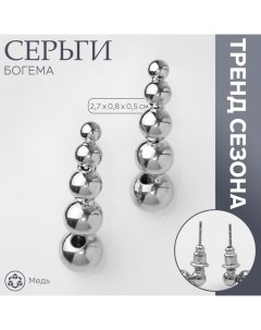 Серьги металл «Богема» круги, цвет серебро Queen fair