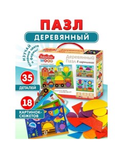 Пазл деревянный Baby Toys, 35 элементов Десятое королевство