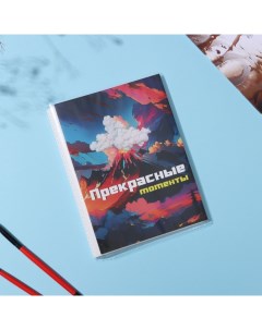 Фотоальбом на 36 фото 10х15 см "Вулкан" 16х12х1 см Keep memories